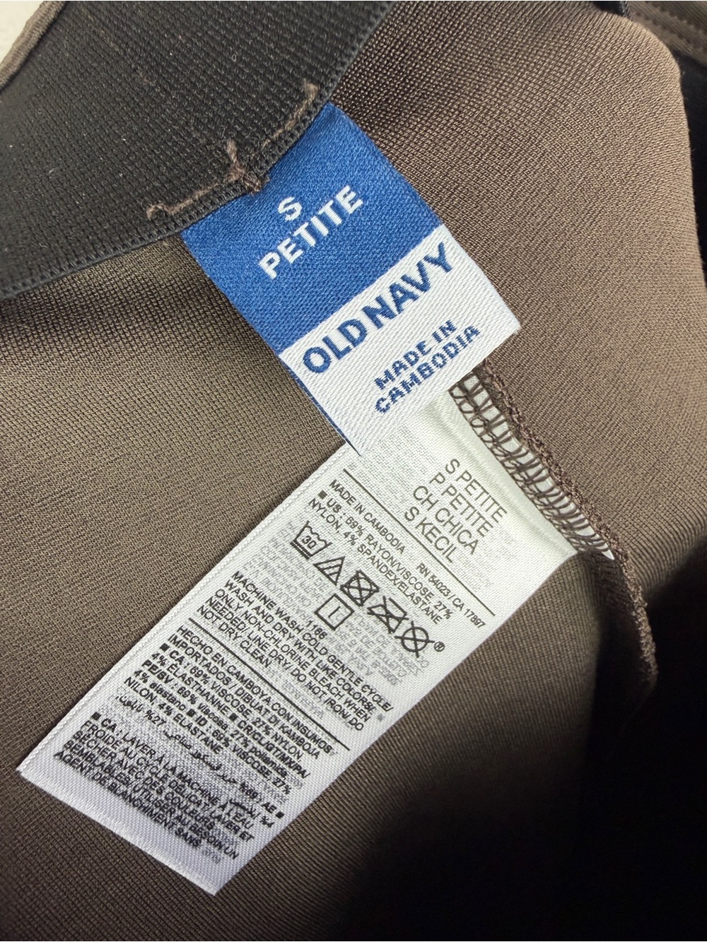 NWT Old Navy Petite S Brown Straight Leg Stretch Pants - Picture 5 of 5
